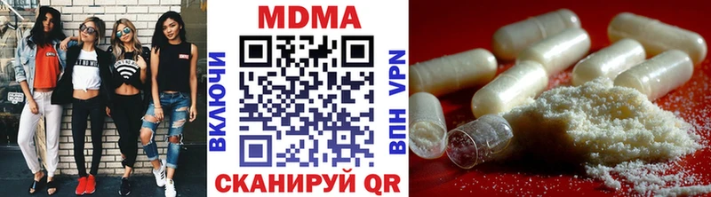 MDMA VHQ где найти Люберцы