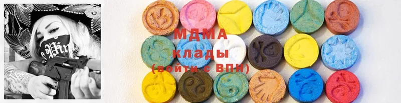 MDMA crystal  Люберцы 