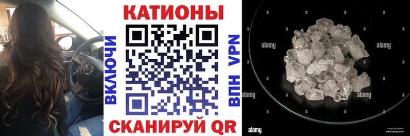 МЕФ кристаллы  Люберцы 
