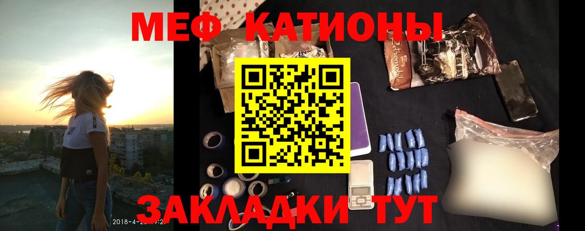 МЕФ  Люберцы