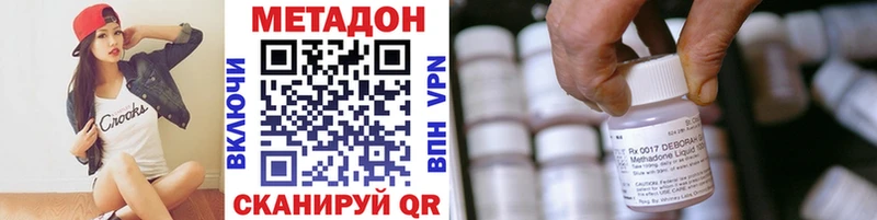 продажа наркотиков omg как войти Метадон кристалл Люберцы