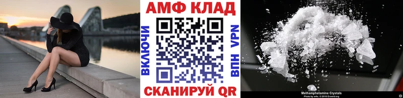 наркошоп Люберцы shop какой сайт Первитин витя