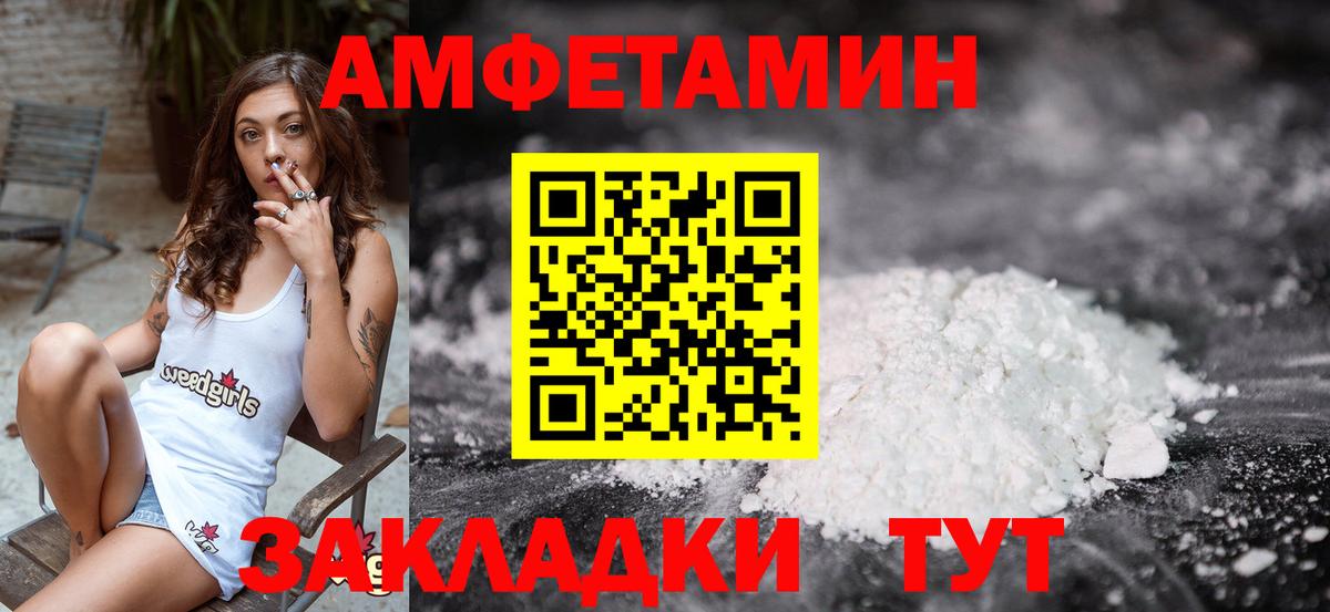 Метамфетамин Methamphetamine  Вход с VPN  Первитин  Люберцы 