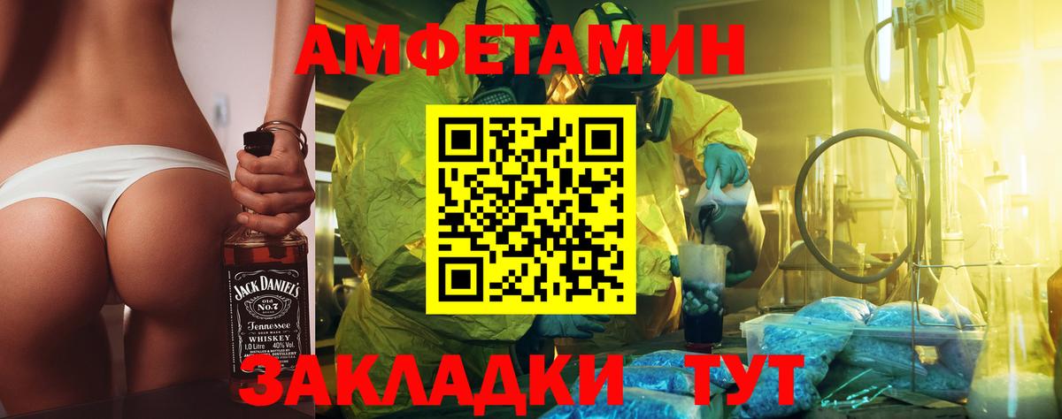 Люберцы  Вход с VPN  Конопля  Меф  Экстази  Кодеин  Хмурый  ГАШ  COCAIN 