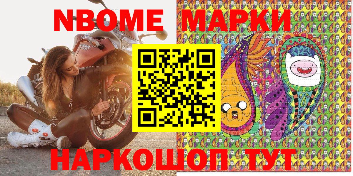 Псилоцибиновые грибы Люберцы
