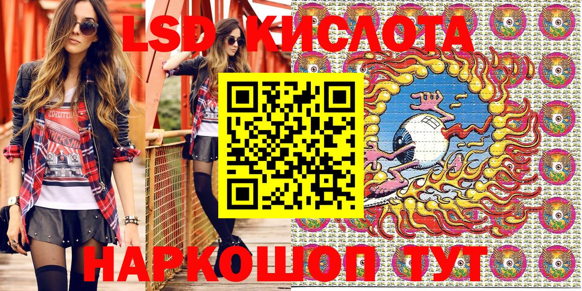 Наркотические марки 1,5мг  Наркотические марки 1,5мг  Люберцы  Вход с VPN 