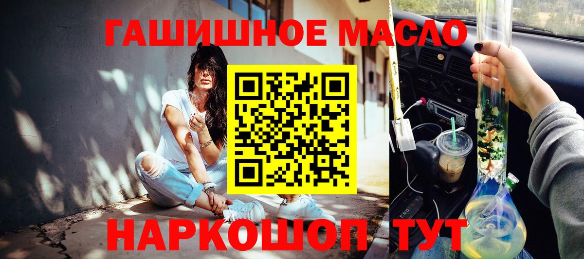 ТГК вейп с тгк Люберцы