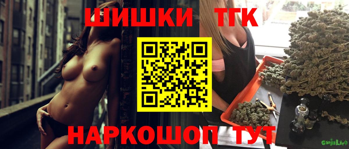 Каннабис марихуана Люберцы