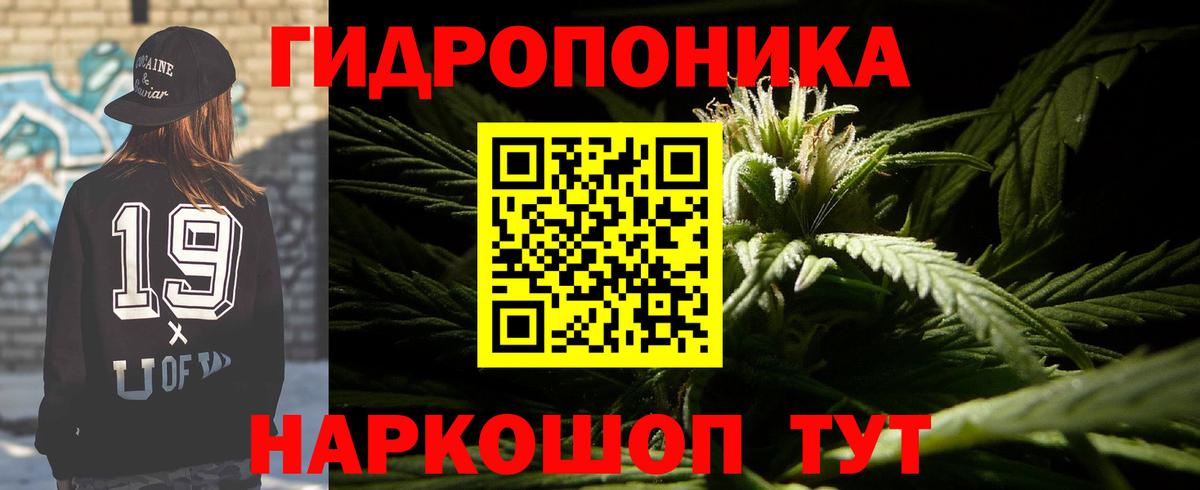 Люберцы  Шишки марихуана VHQ  Вход с VPN  Шишки марихуана индика 